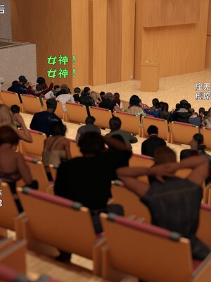 [小飞鼠]黑丝女警队番外篇-林岚的旧相识04_032