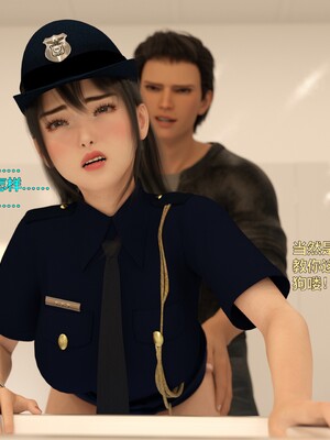 [小飞鼠]黑丝女警队番外篇-林岚的旧相识04_049