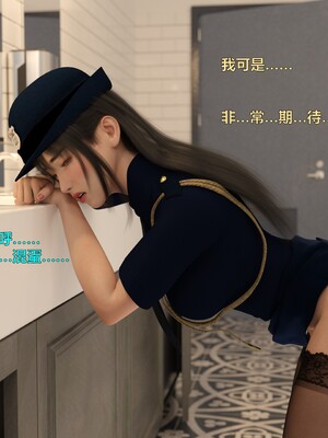 [小飞鼠]黑丝女警队番外篇-林岚的旧相识04_058