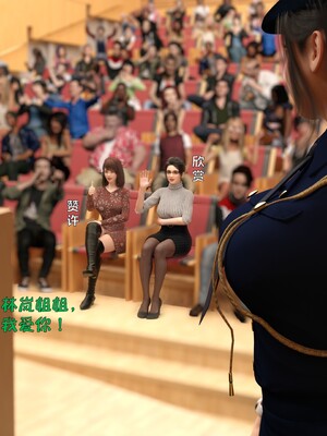 [小飞鼠]黑丝女警队番外篇-林岚的旧相识04_061