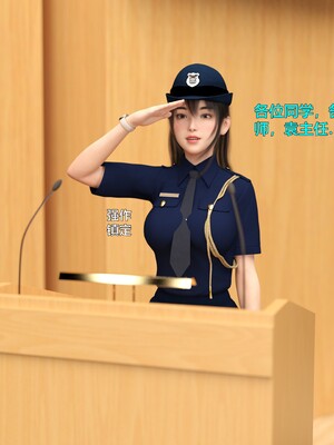 [小飞鼠]黑丝女警队番外篇-林岚的旧相识04_064