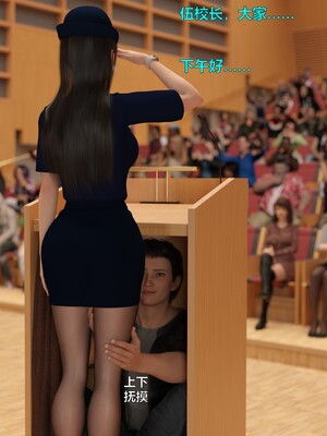 [小飞鼠]黑丝女警队番外篇-林岚的旧相识04_065