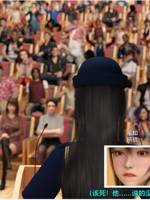 [小飞鼠]黑丝女警队番外篇-林岚的旧相识04_076