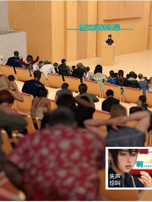 [小飞鼠]黑丝女警队番外篇-林岚的旧相识04_078