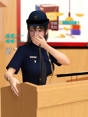 [小飞鼠]黑丝女警队番外篇-林岚的旧相识04_079