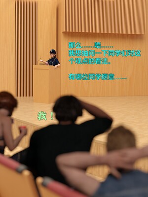 [小飞鼠]黑丝女警队番外篇-林岚的旧相识04_086