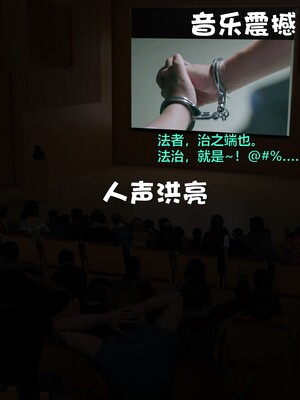 [小飞鼠]黑丝女警队番外篇-林岚的旧相识04_098