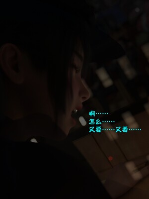 [小飞鼠]黑丝女警队番外篇-林岚的旧相识04_104