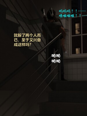 [小飞鼠]黑丝女警队番外篇-林岚的旧相识04_110