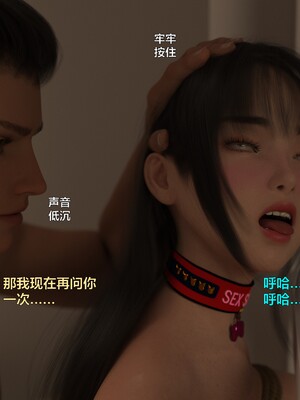 [小飞鼠]黑丝女警队番外篇-林岚的旧相识04_118