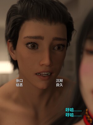 [小飞鼠]黑丝女警队番外篇-林岚的旧相识04_125