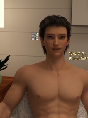 [小飞鼠]黑丝女警队番外篇-林岚的旧相识04_127