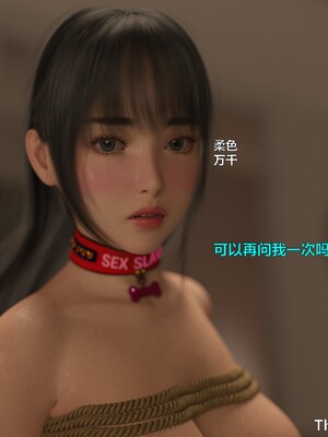 [小飞鼠]黑丝女警队番外篇-林岚的旧相识04_131