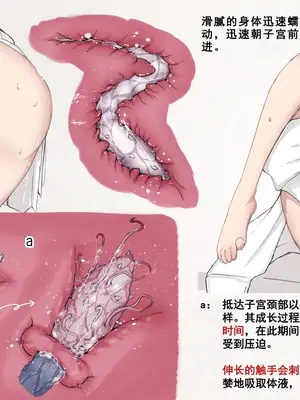 [Gura Craft] 蟲研究レポート_ Character profile+No.01-25,27_122