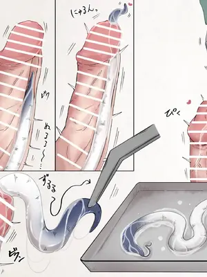 [Gura Craft] 蟲研究レポート_ Character profile+No.01-25,27_090