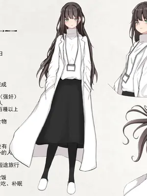 [Gura Craft] 蟲研究レポート_ Character profile+No.01-25,27_002