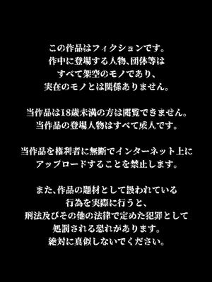 [AKAIMELON] 義母の密かな個人面談+クライン寮共用肉便器乳牛ババア-ヨル・フォージャー&堕落メスたちの娼婦日誌 (スパイファミリー)[中国翻訳][無修正]_003