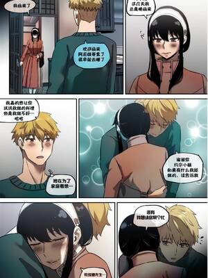 [AKAIMELON] 義母の密かな個人面談+クライン寮共用肉便器乳牛ババア-ヨル・フォージャー&堕落メスたちの娼婦日誌 (スパイファミリー)[中国翻訳][無修正]_051