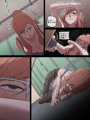 [AKAIMELON] 義母の密かな個人面談+クライン寮共用肉便器乳牛ババア-ヨル・フォージャー&堕落メスたちの娼婦日誌 (スパイファミリー)[中国翻訳][無修正]_081