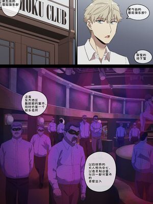 [AKAIMELON] 義母の密かな個人面談+クライン寮共用肉便器乳牛ババア-ヨル・フォージャー&堕落メスたちの娼婦日誌 (スパイファミリー)[中国翻訳][無修正]_084