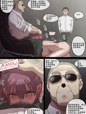 [AKAIMELON] 義母の密かな個人面談+クライン寮共用肉便器乳牛ババア-ヨル・フォージャー&堕落メスたちの娼婦日誌 (スパイファミリー)[中国翻訳][無修正]_088