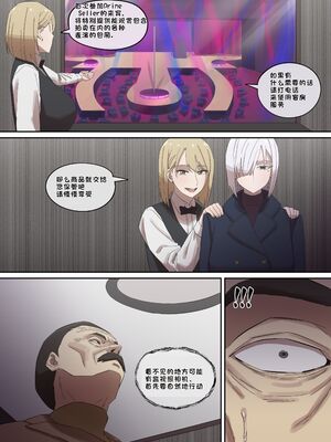 [AKAIMELON] 義母の密かな個人面談+クライン寮共用肉便器乳牛ババア-ヨル・フォージャー&堕落メスたちの娼婦日誌 (スパイファミリー)[中国翻訳][無修正]_096