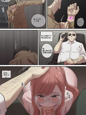 [AKAIMELON] 義母の密かな個人面談+クライン寮共用肉便器乳牛ババア-ヨル・フォージャー&堕落メスたちの娼婦日誌 (スパイファミリー)[中国翻訳][無修正]_097