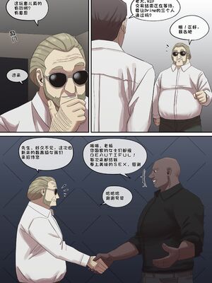 [AKAIMELON] 義母の密かな個人面談+クライン寮共用肉便器乳牛ババア-ヨル・フォージャー&堕落メスたちの娼婦日誌 (スパイファミリー)[中国翻訳][無修正]_127