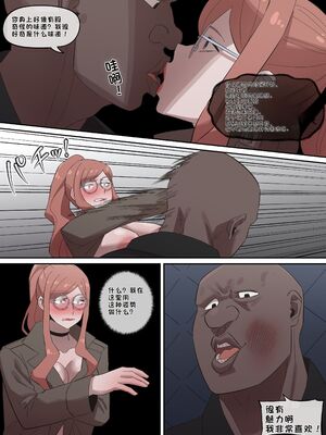 [AKAIMELON] 義母の密かな個人面談+クライン寮共用肉便器乳牛ババア-ヨル・フォージャー&堕落メスたちの娼婦日誌 (スパイファミリー)[中国翻訳][無修正]_129