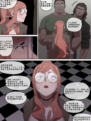 [AKAIMELON] 義母の密かな個人面談+クライン寮共用肉便器乳牛ババア-ヨル・フォージャー&堕落メスたちの娼婦日誌 (スパイファミリー)[中国翻訳][無修正]_130