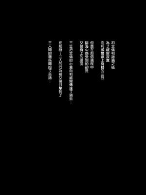 [清炭ハリケーン] 撃針 弐~四 (進撃の巨人)[中国翻訳][殘缺]_B075