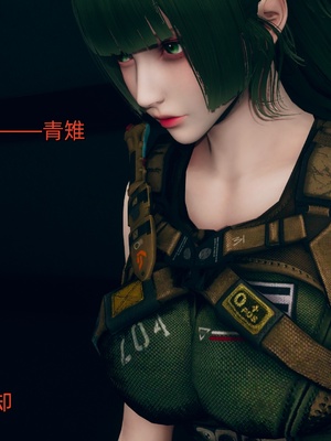 [Ash]女特工01_007