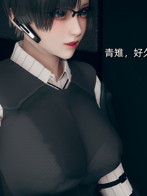 [Ash]女特工01_013