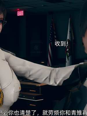 [Ash]女特工01_015