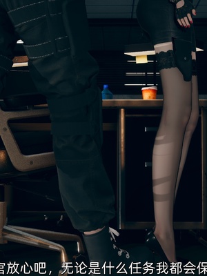 [Ash]女特工01_016