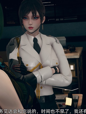 [Ash]女特工01_017