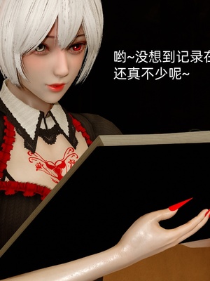 [Ash]女特工01_019