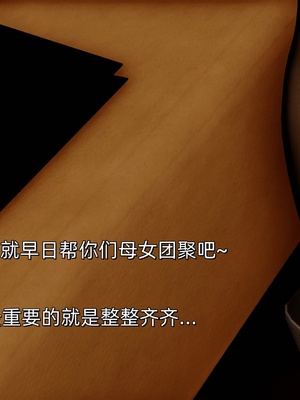 [Ash]女特工01_023