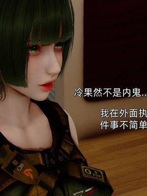 [Ash]女特工01_029