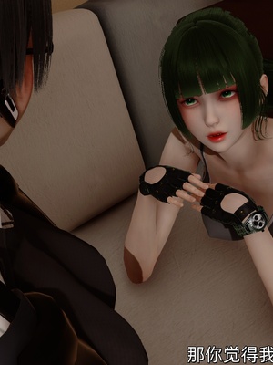 [Ash]女特工01_034