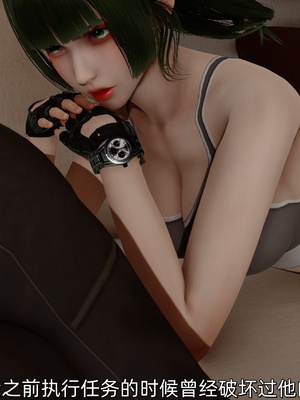 [Ash]女特工01_036