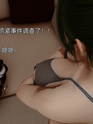 [Ash]女特工01_039