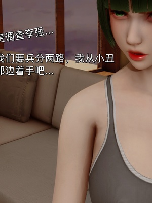 [Ash]女特工01_040