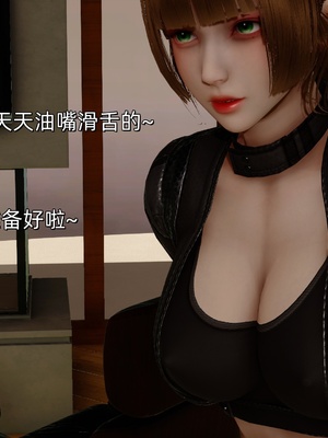 [Ash]女特工01_044