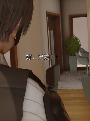 [Ash]女特工01_045