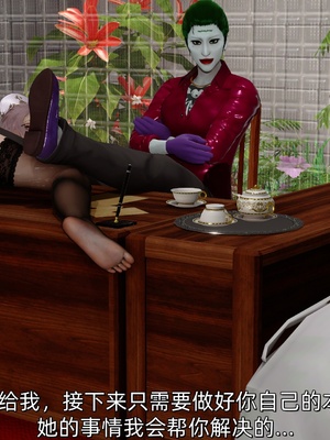 [Ash]女特工01_055