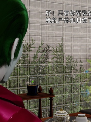 [Ash]女特工01_056