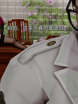 [Ash]女特工01_060