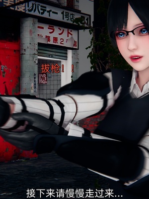 [Ash]女特工01_070