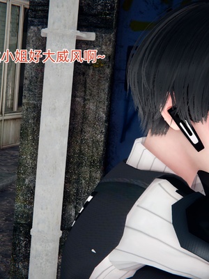 [Ash]女特工01_073